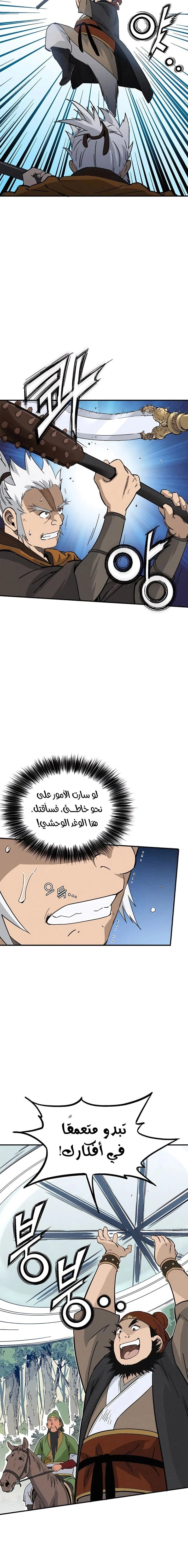 Read I Reincarnated as a Legendary Surgeon AR Manga Online