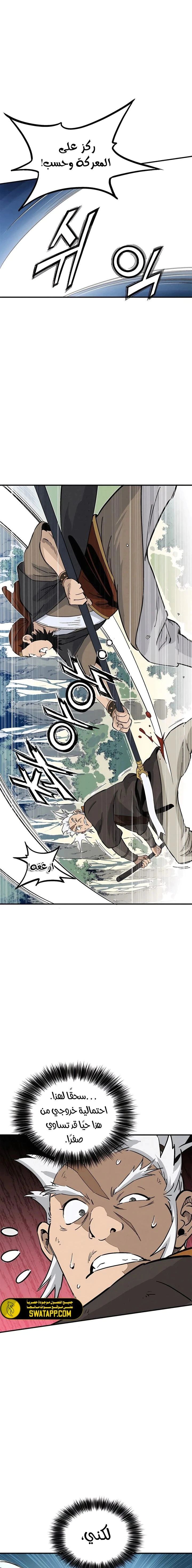 Read I Reincarnated as a Legendary Surgeon AR Manga Online