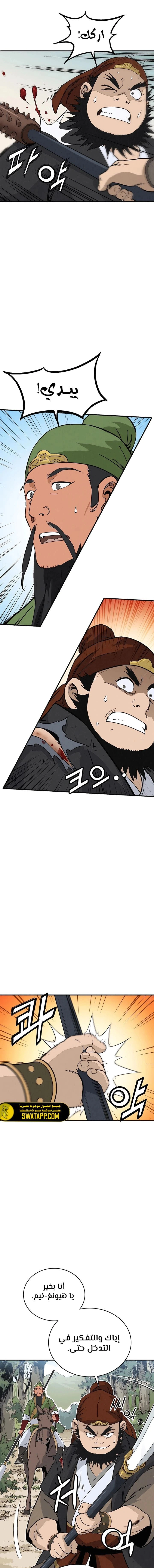 Read I Reincarnated as a Legendary Surgeon AR Manga Online