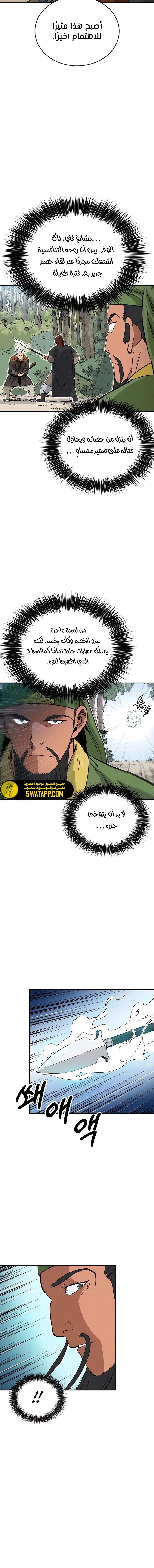 Read I Reincarnated as a Legendary Surgeon AR Manga Online