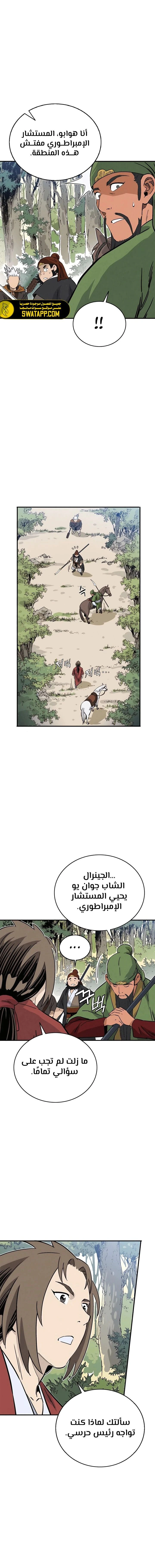 Read I Reincarnated as a Legendary Surgeon AR Manga Online