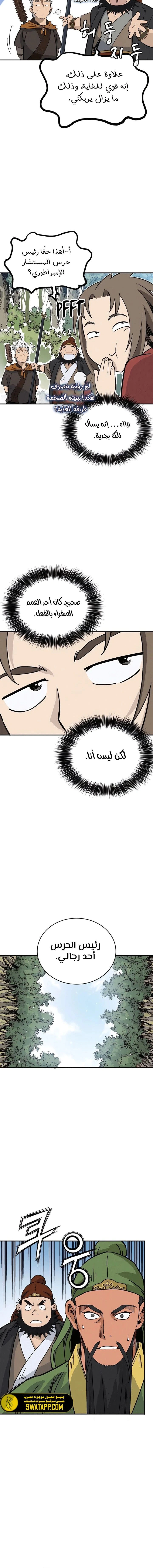 Read I Reincarnated as a Legendary Surgeon AR Manga Online
