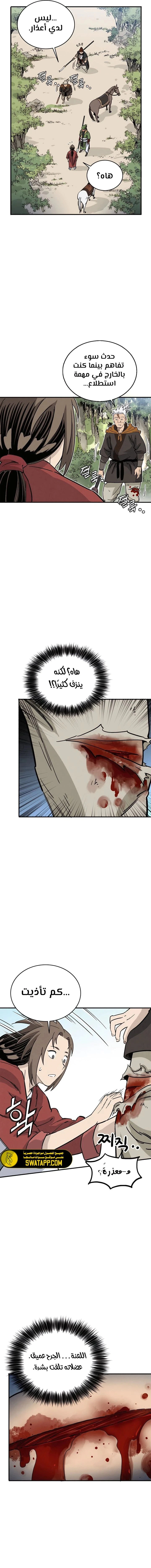 Read I Reincarnated as a Legendary Surgeon AR Manga Online
