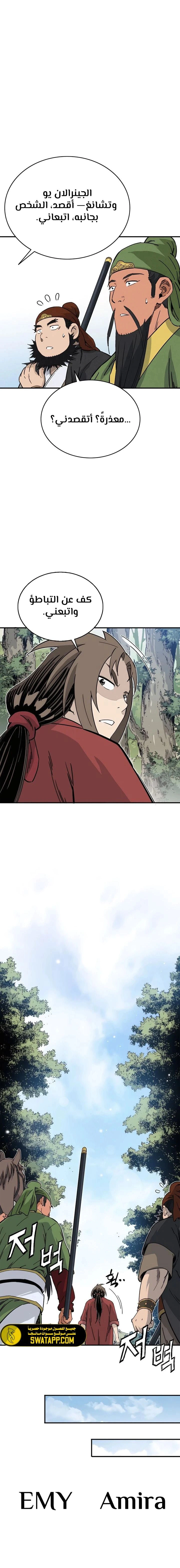Read I Reincarnated as a Legendary Surgeon AR Manga Online