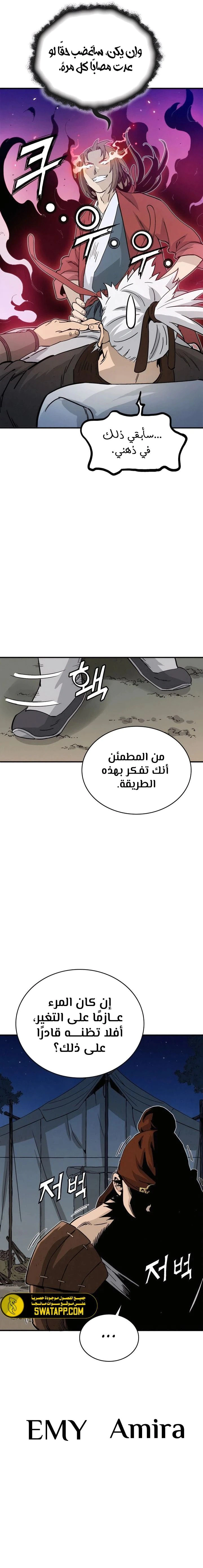 Read I Reincarnated as a Legendary Surgeon AR Manga Online
