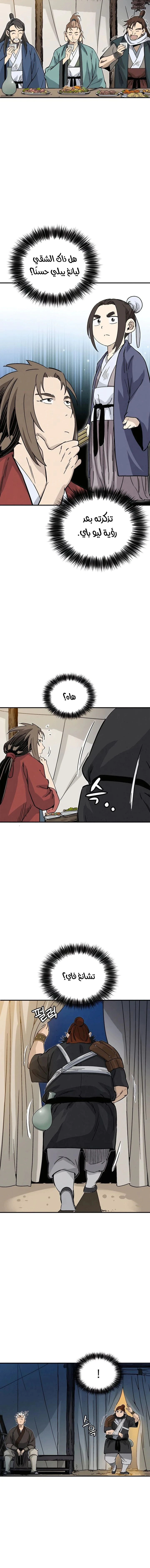 Read I Reincarnated as a Legendary Surgeon AR Manga Online