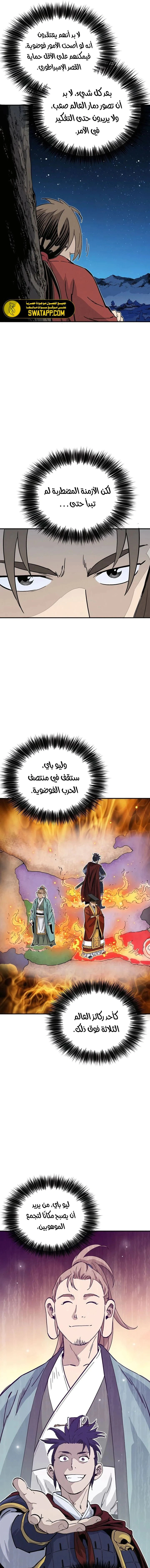 Read I Reincarnated as a Legendary Surgeon AR Manga Online