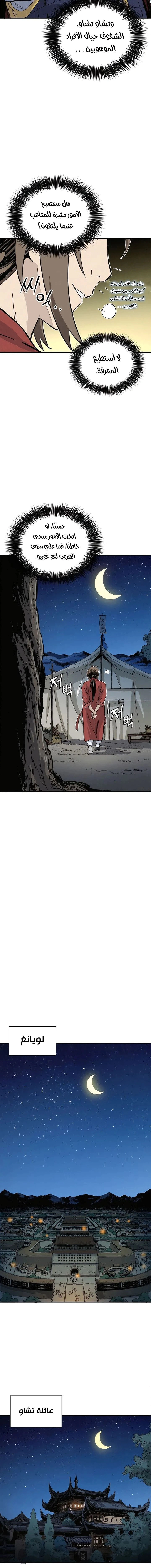 Read I Reincarnated as a Legendary Surgeon AR Manga Online