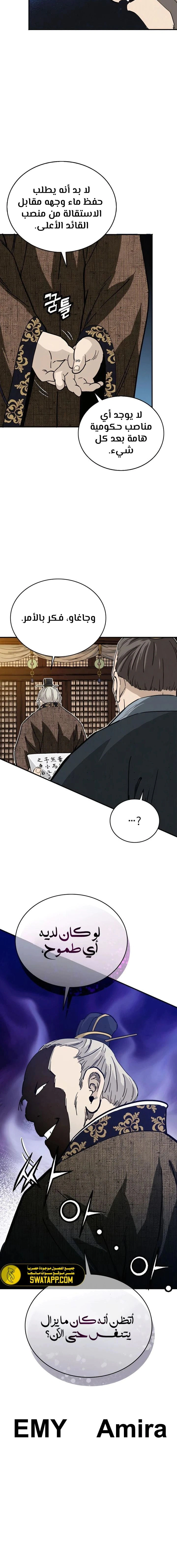 Read I Reincarnated as a Legendary Surgeon AR Manga Online