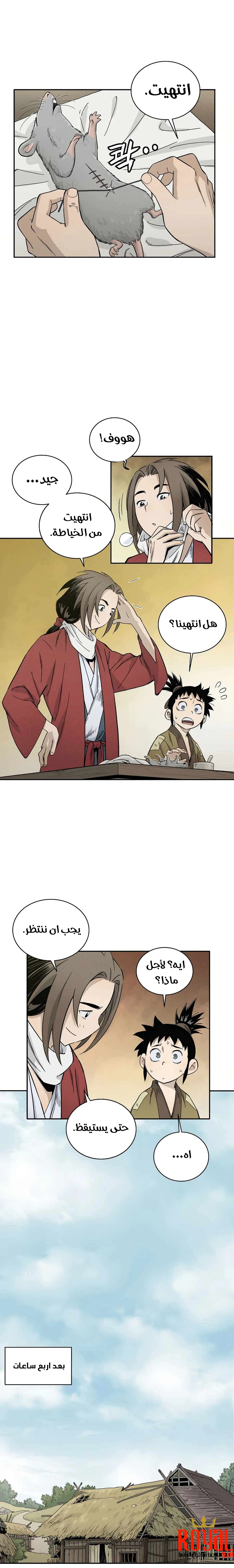 Read I Reincarnated as a Legendary Surgeon AR Manga Online