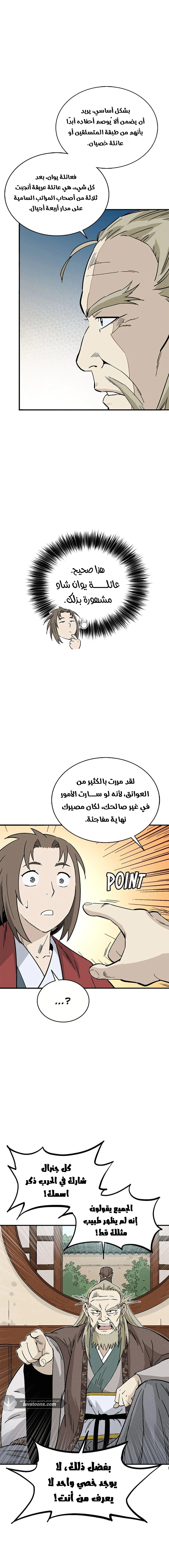 Read I Reincarnated as a Legendary Surgeon AR Manga Online