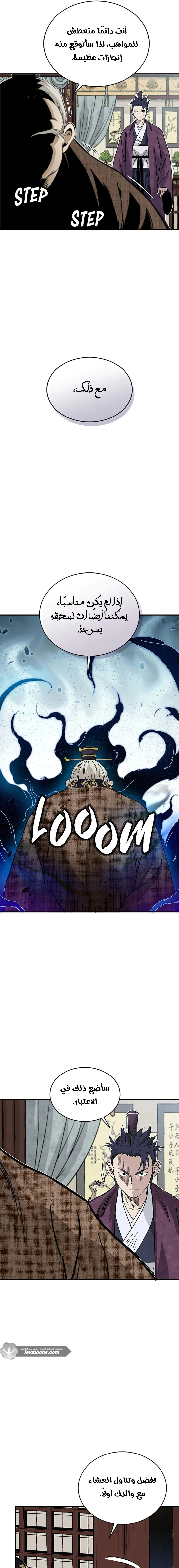 Read I Reincarnated as a Legendary Surgeon AR Manga Online