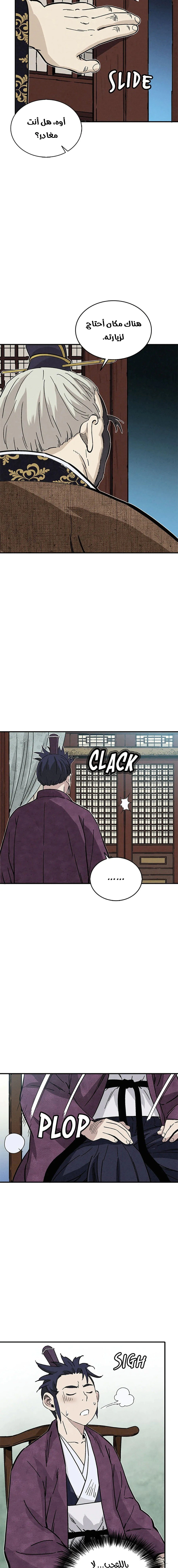 Read I Reincarnated as a Legendary Surgeon AR Manga Online