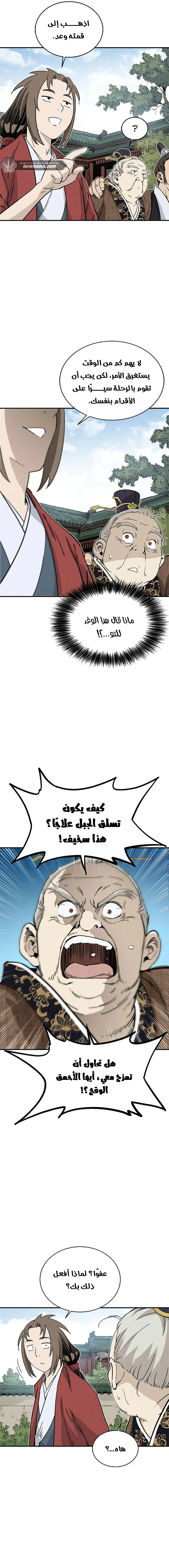 Read I Reincarnated as a Legendary Surgeon AR Manga Online