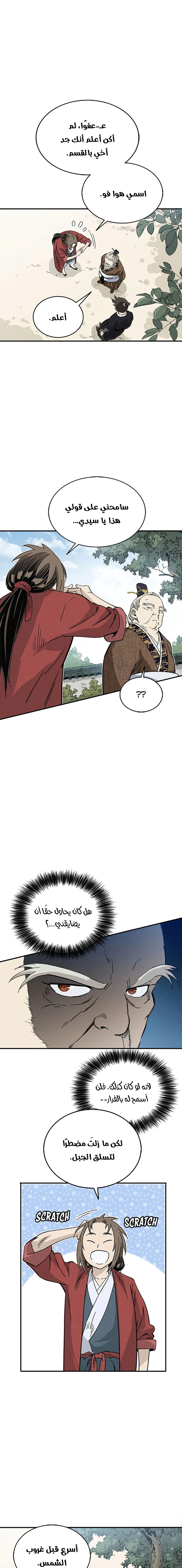 Read I Reincarnated as a Legendary Surgeon AR Manga Online