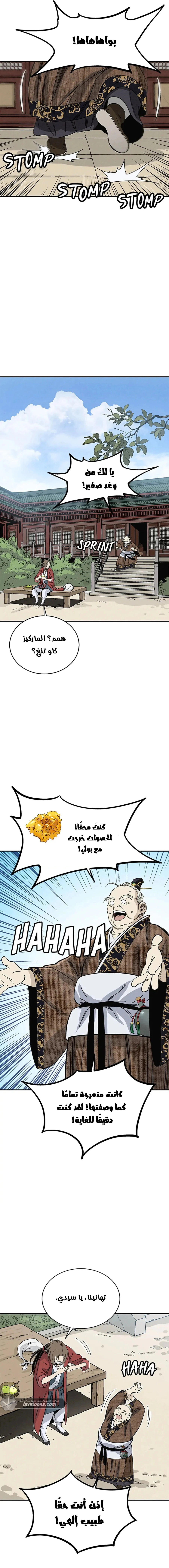 Read I Reincarnated as a Legendary Surgeon AR Manga Online