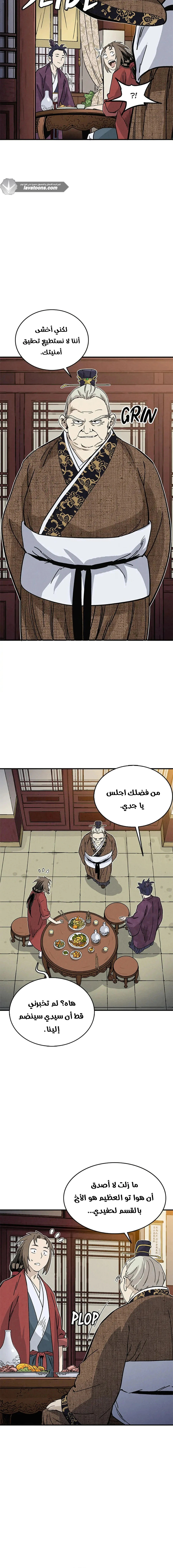 Read I Reincarnated as a Legendary Surgeon AR Manga Online