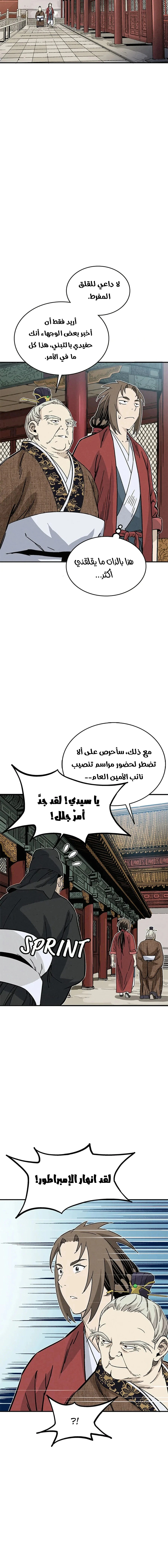 Read I Reincarnated as a Legendary Surgeon AR Manga Online