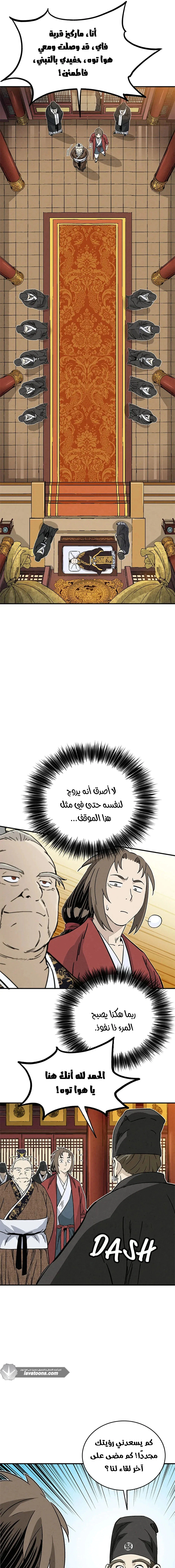 Read I Reincarnated as a Legendary Surgeon AR Manga Online
