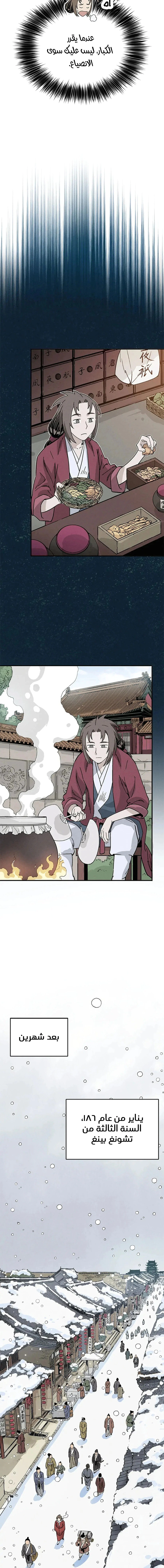 Read I Reincarnated as a Legendary Surgeon AR Manga Online