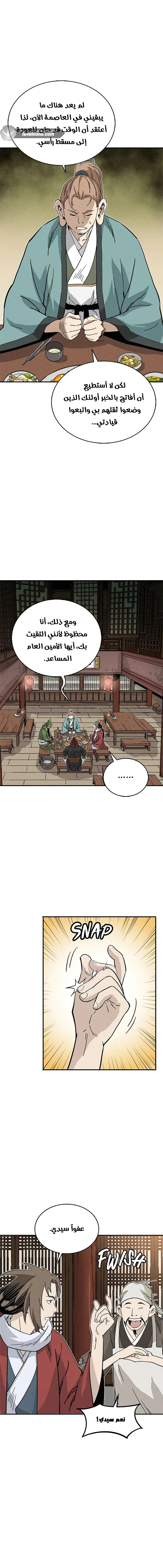Read I Reincarnated as a Legendary Surgeon AR Manga Online