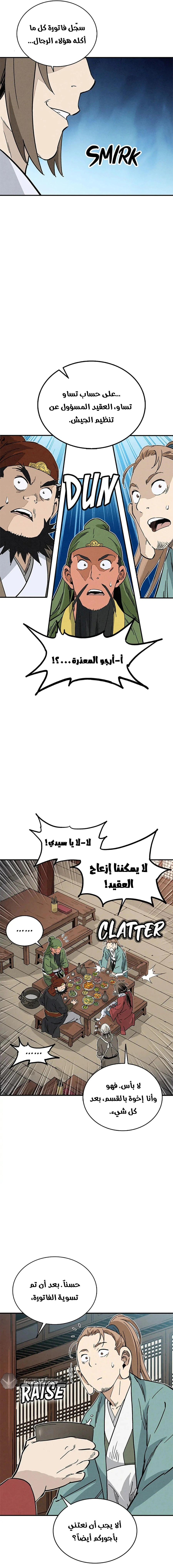 Read I Reincarnated as a Legendary Surgeon AR Manga Online