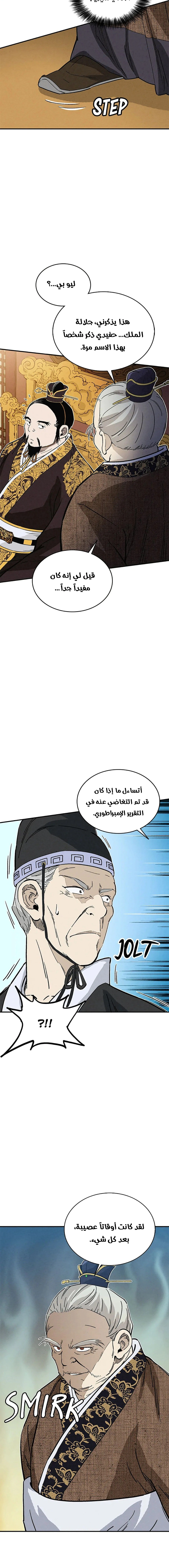 Read I Reincarnated as a Legendary Surgeon AR Manga Online