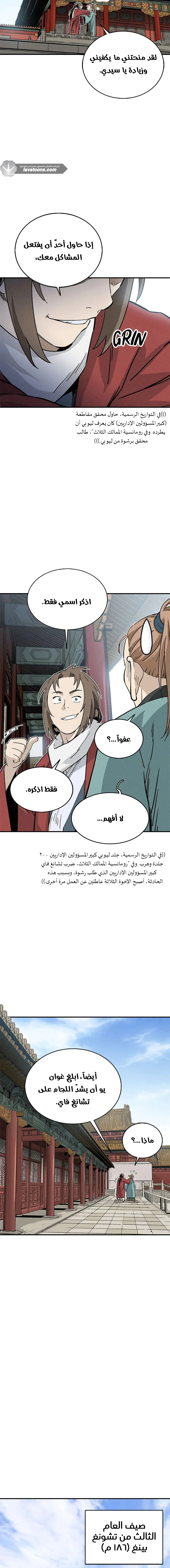 Read I Reincarnated as a Legendary Surgeon AR Manga Online