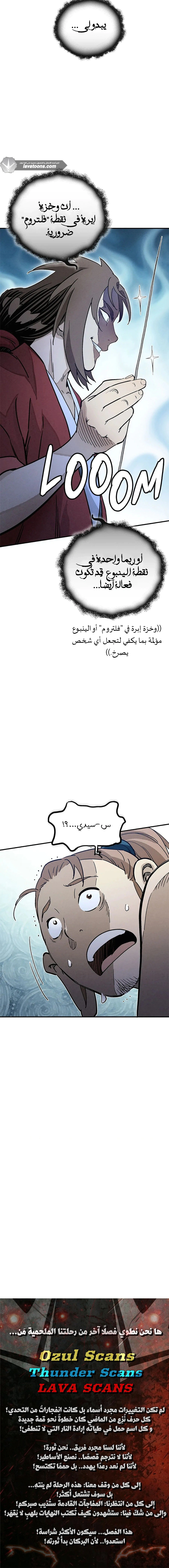 Read I Reincarnated as a Legendary Surgeon AR Manga Online