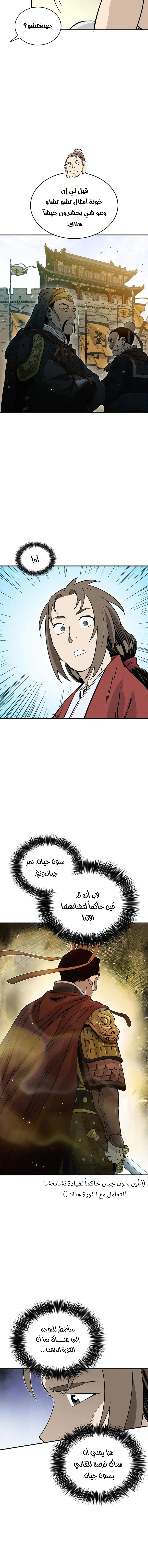 Read I Reincarnated as a Legendary Surgeon AR Manga Online