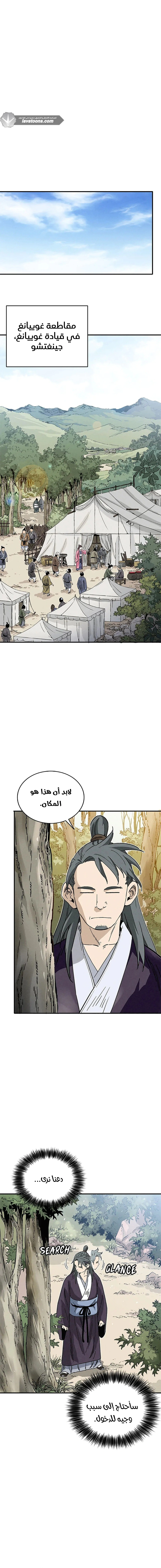 Read I Reincarnated as a Legendary Surgeon AR Manga Online