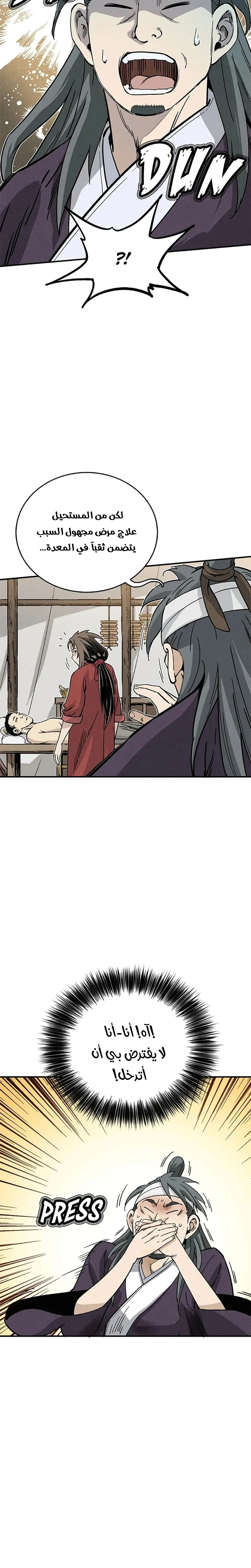 Read I Reincarnated as a Legendary Surgeon AR Manga Online