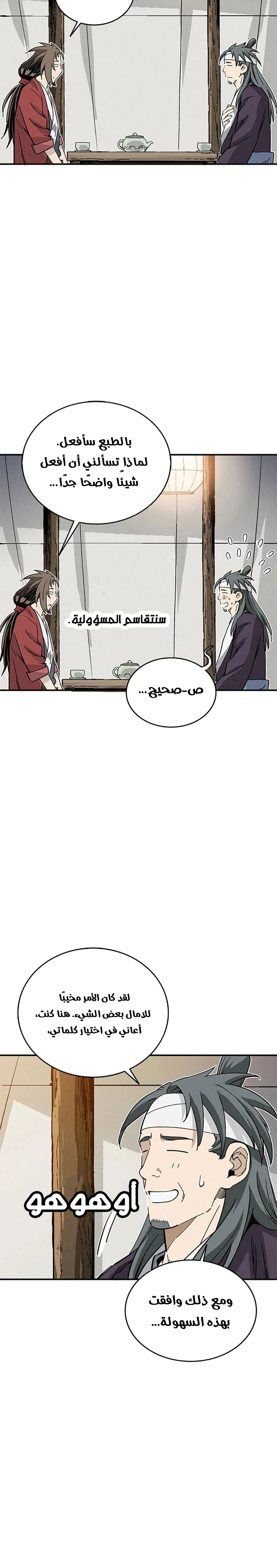 Read I Reincarnated as a Legendary Surgeon AR Manga Online