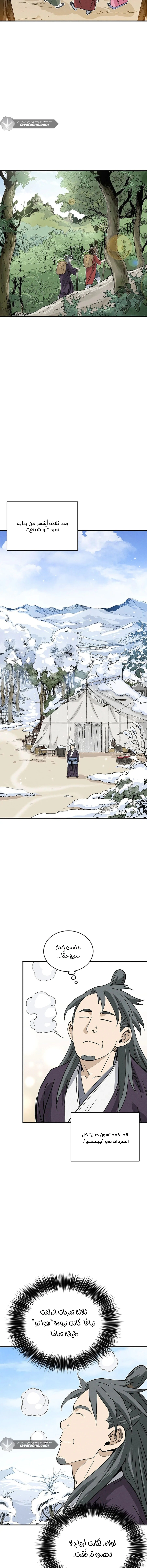 Read I Reincarnated as a Legendary Surgeon AR Manga Online