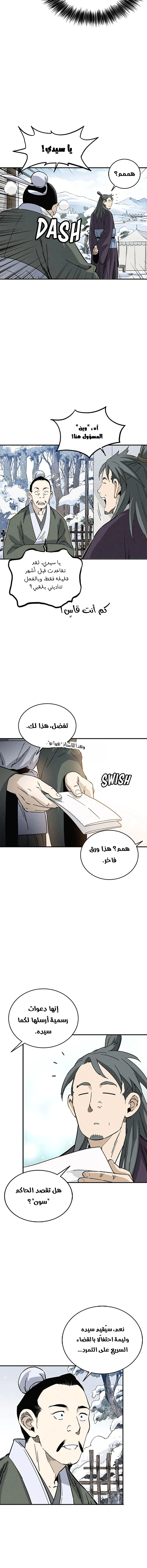 Read I Reincarnated as a Legendary Surgeon AR Manga Online