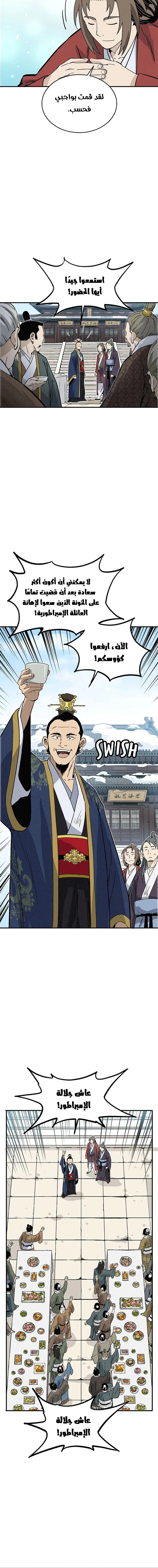 Read I Reincarnated as a Legendary Surgeon AR Manga Online