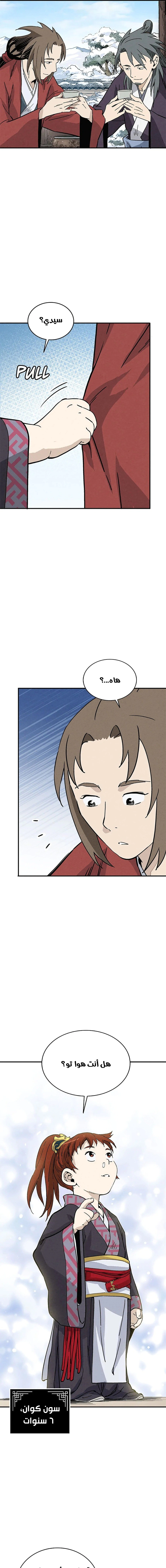Read I Reincarnated as a Legendary Surgeon AR Manga Online