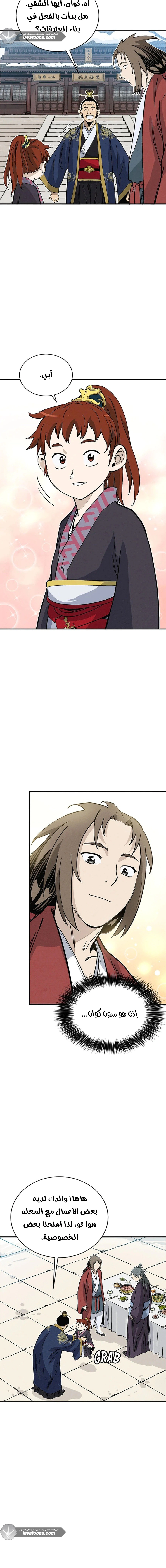 Read I Reincarnated as a Legendary Surgeon AR Manga Online