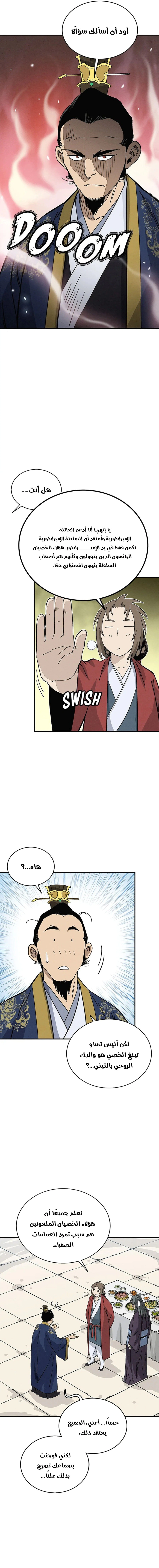 Read I Reincarnated as a Legendary Surgeon AR Manga Online