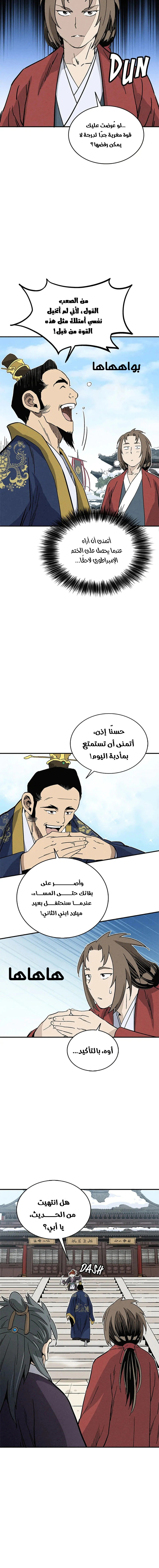 Read I Reincarnated as a Legendary Surgeon AR Manga Online