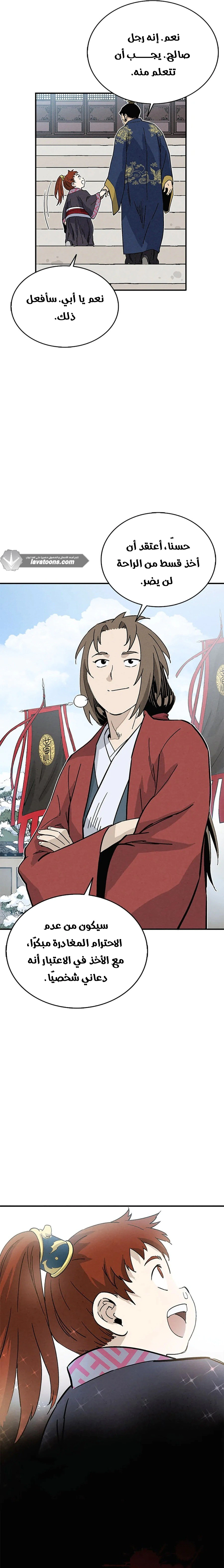 Read I Reincarnated as a Legendary Surgeon AR Manga Online