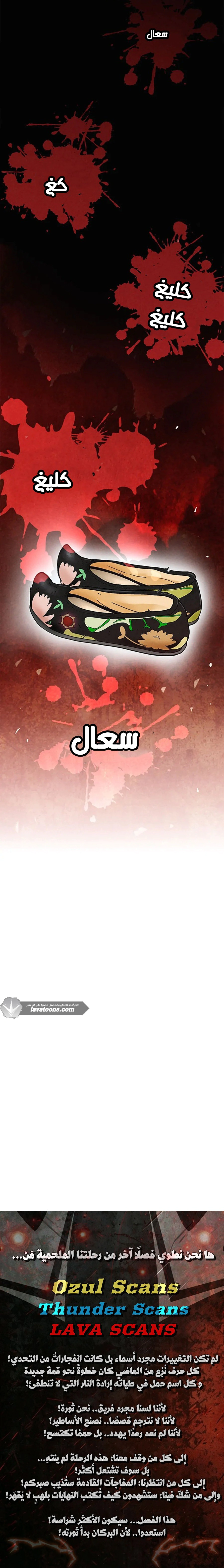 Read I Reincarnated as a Legendary Surgeon AR Manga Online