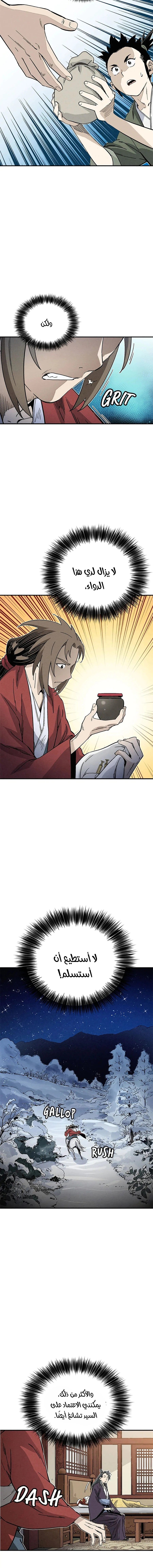 Read I Reincarnated as a Legendary Surgeon AR Manga Online