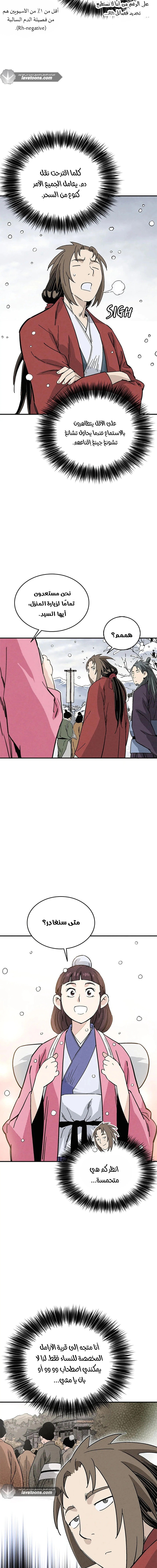 Read I Reincarnated as a Legendary Surgeon AR Manga Online