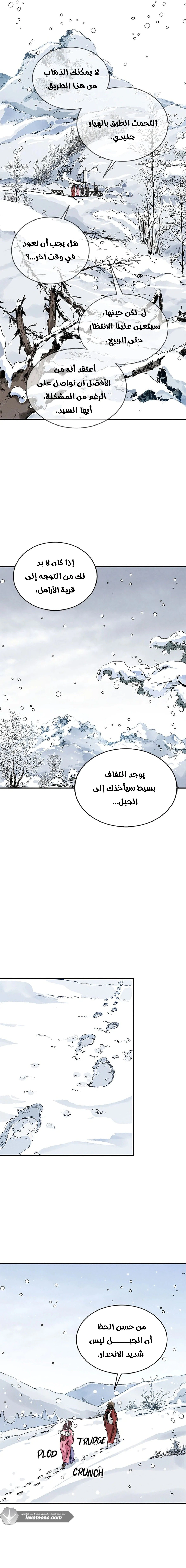 Read I Reincarnated as a Legendary Surgeon AR Manga Online