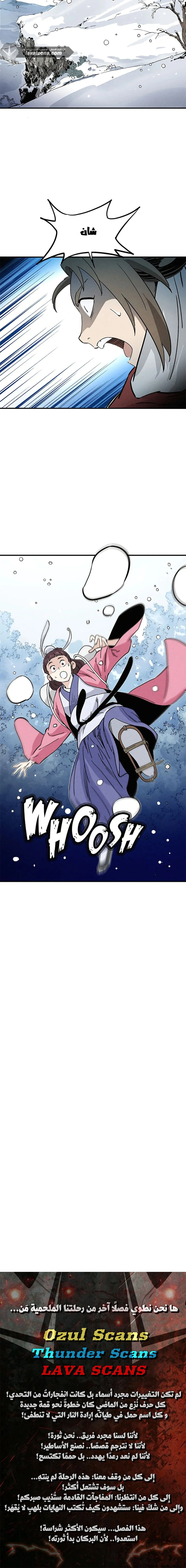 Read I Reincarnated as a Legendary Surgeon AR Manga Online