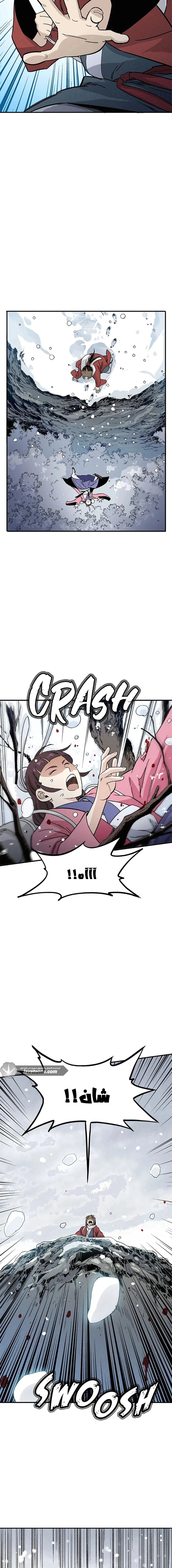 Read I Reincarnated as a Legendary Surgeon AR Manga Online