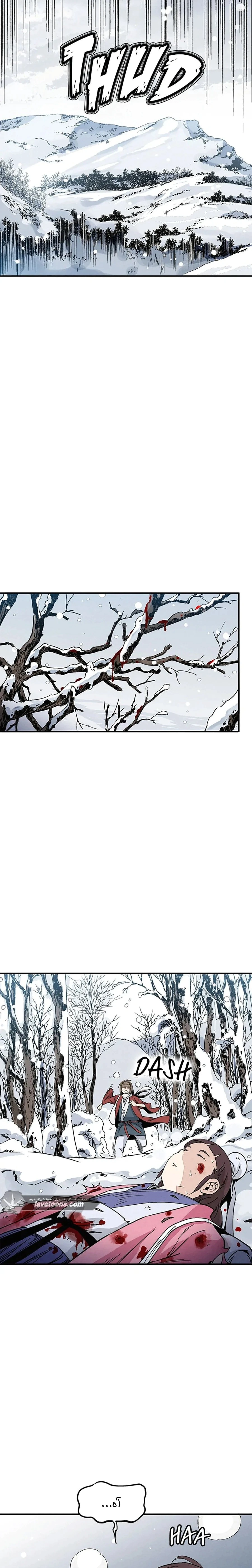 Read I Reincarnated as a Legendary Surgeon AR Manga Online