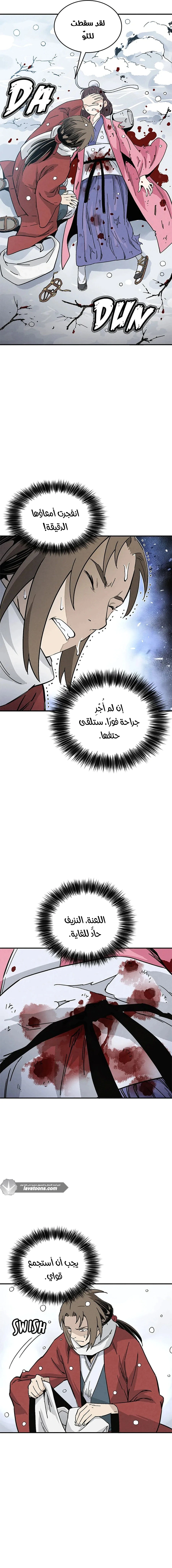 Read I Reincarnated as a Legendary Surgeon AR Manga Online