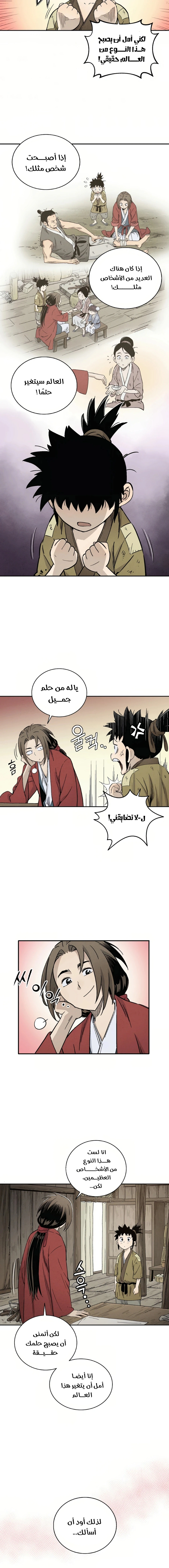 Read I Reincarnated as a Legendary Surgeon AR Manga Online